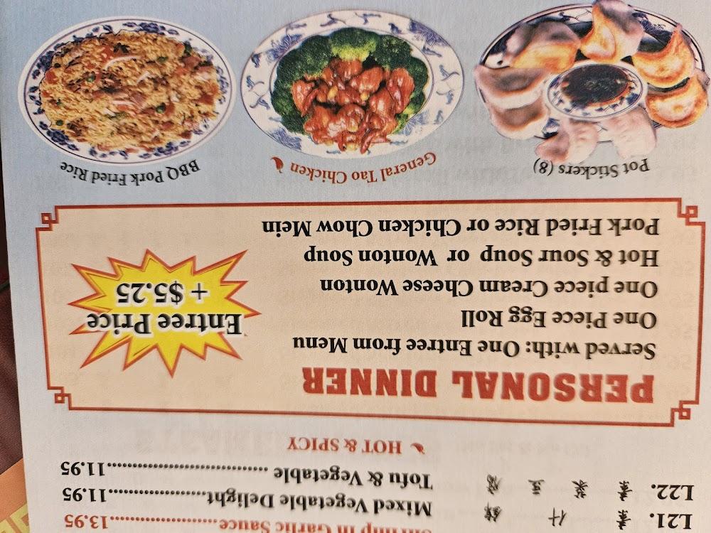 Chin Dynasty Menu image 3